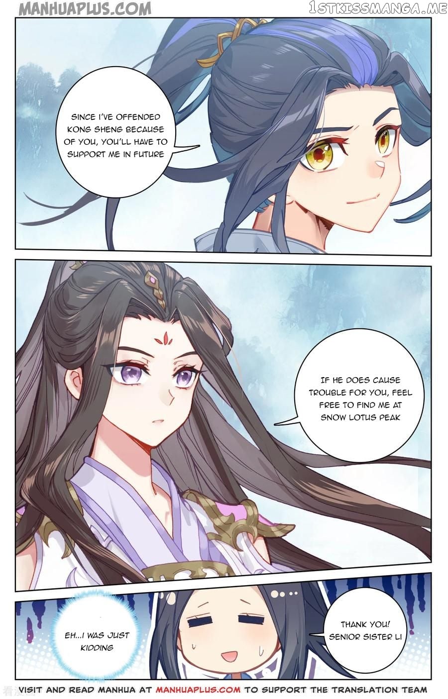 Yuan Zun Chapter 183 - page 3