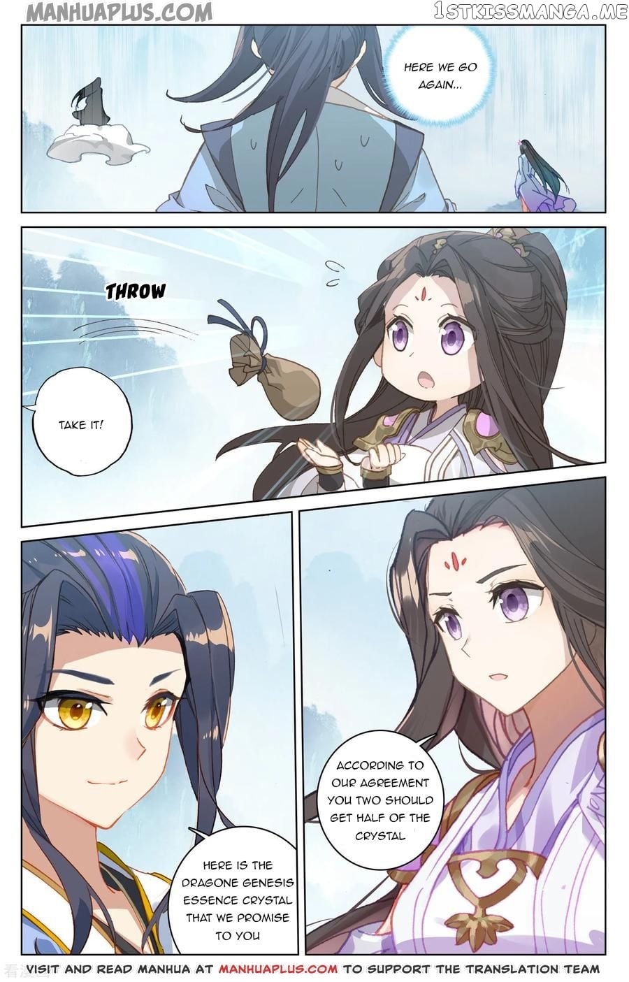 Yuan Zun Chapter 183 - page 6