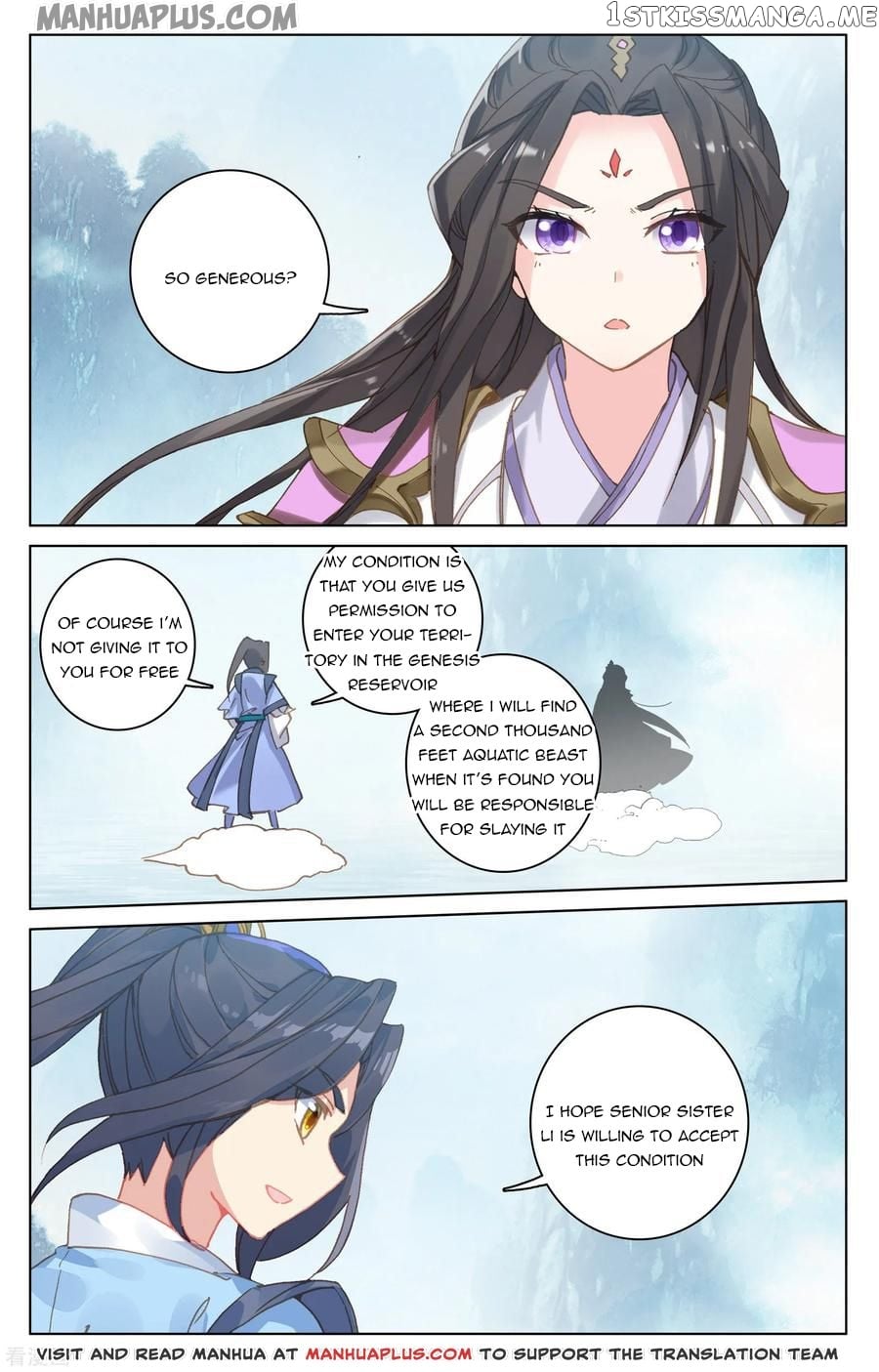 Yuan Zun Chapter 183 - page 8