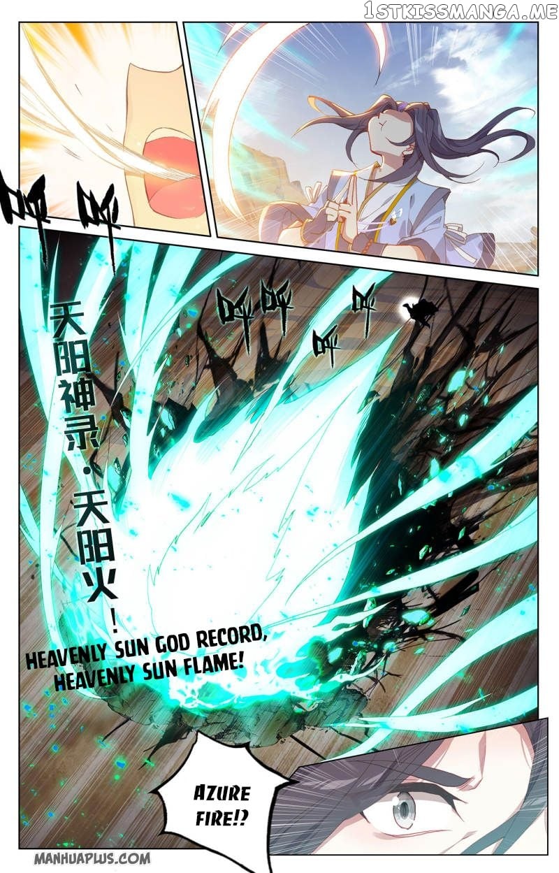 Yuan Zun Chapter 230.5 - page 4