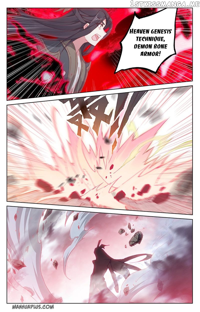 Yuan Zun Chapter 230.5 - page 5