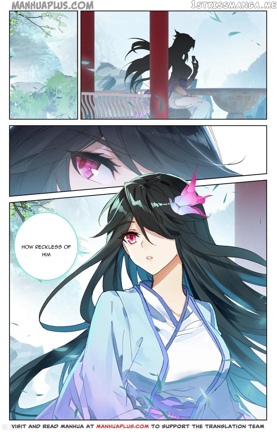 Yuan Zun Chapter 183.5 - page 8