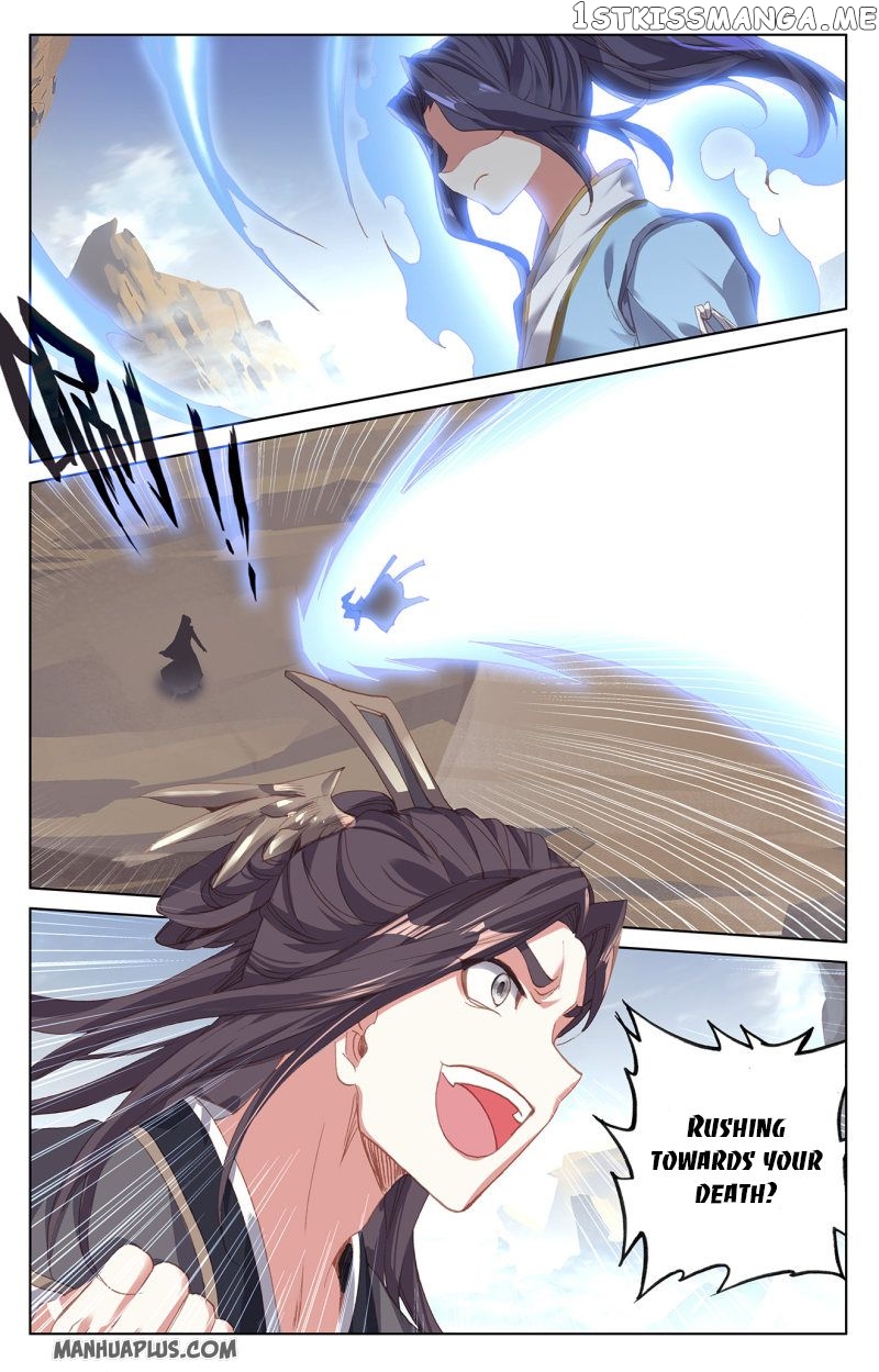 Yuan Zun Chapter 231 - page 1