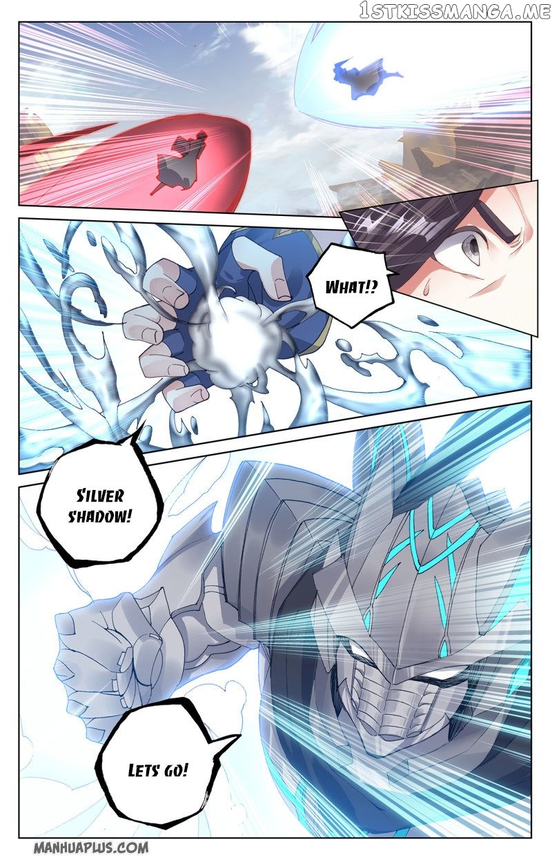 Yuan Zun Chapter 231 - page 2