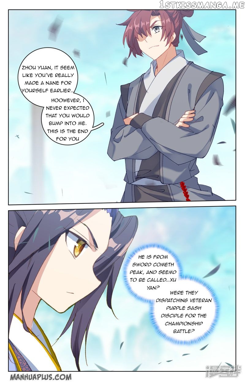 Yuan Zun Chapter 210.5 - page 5