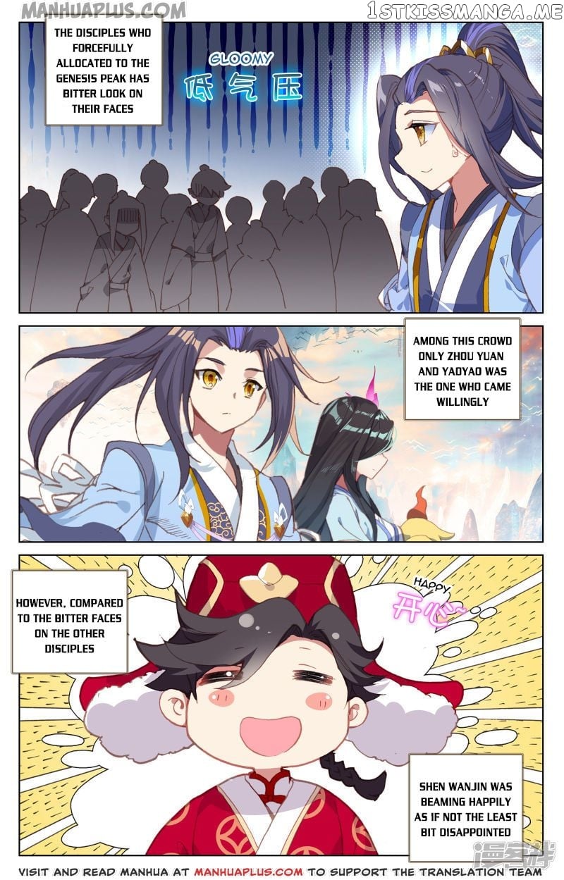 Yuan Zun Chapter 161.5 - page 8
