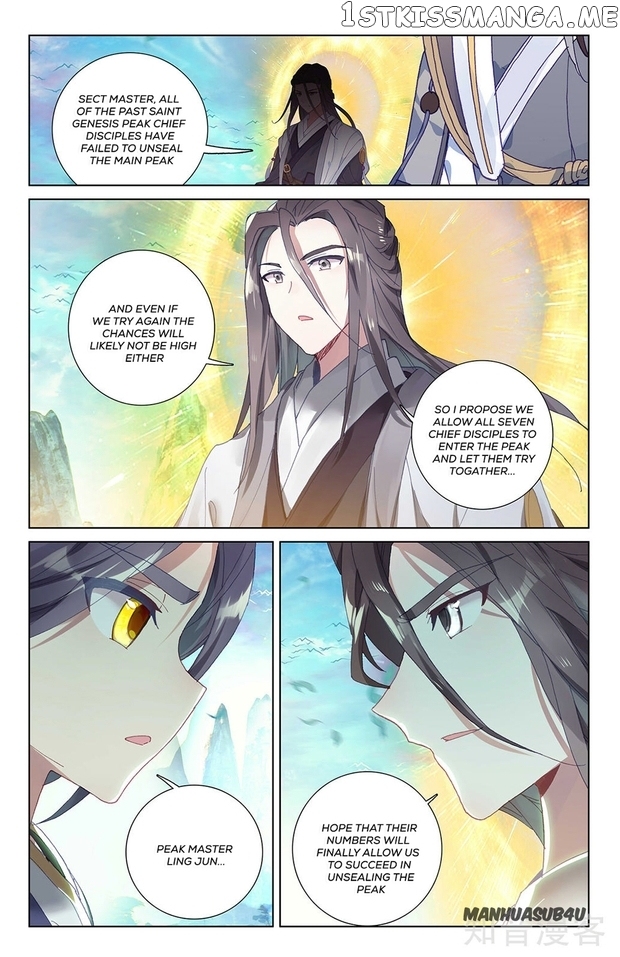 Yuan Zun Chapter 253.5 - page 6
