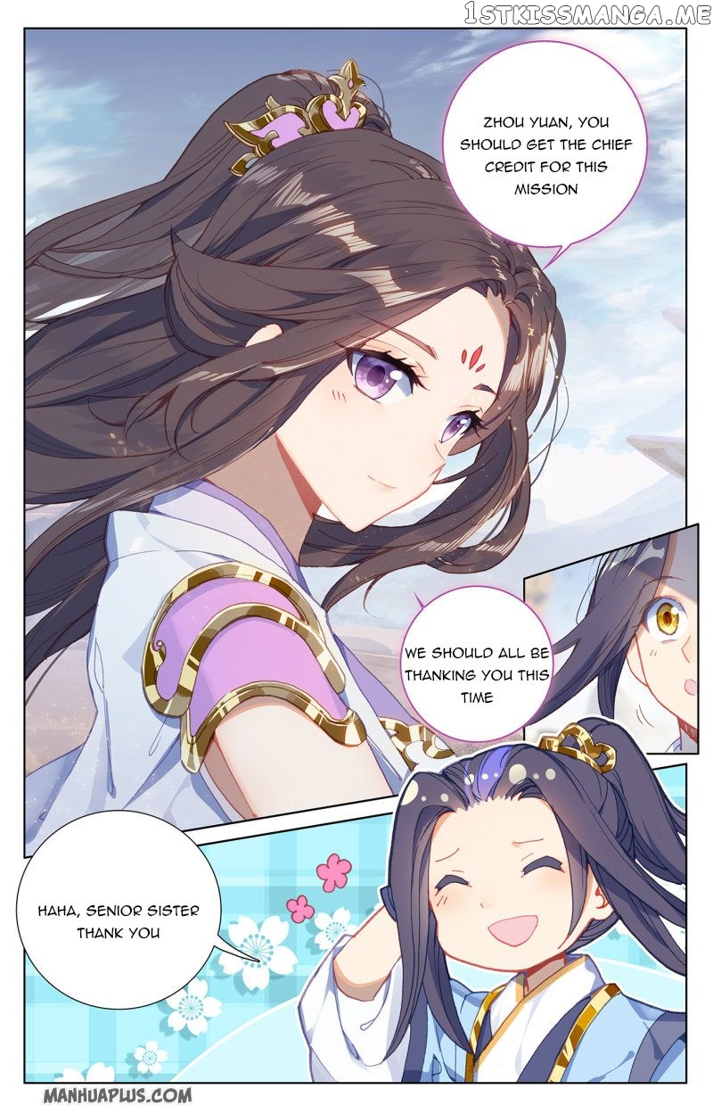 Yuan Zun Chapter 231.5 - page 6