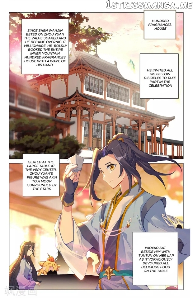Yuan Zun Chapter 254 - page 6