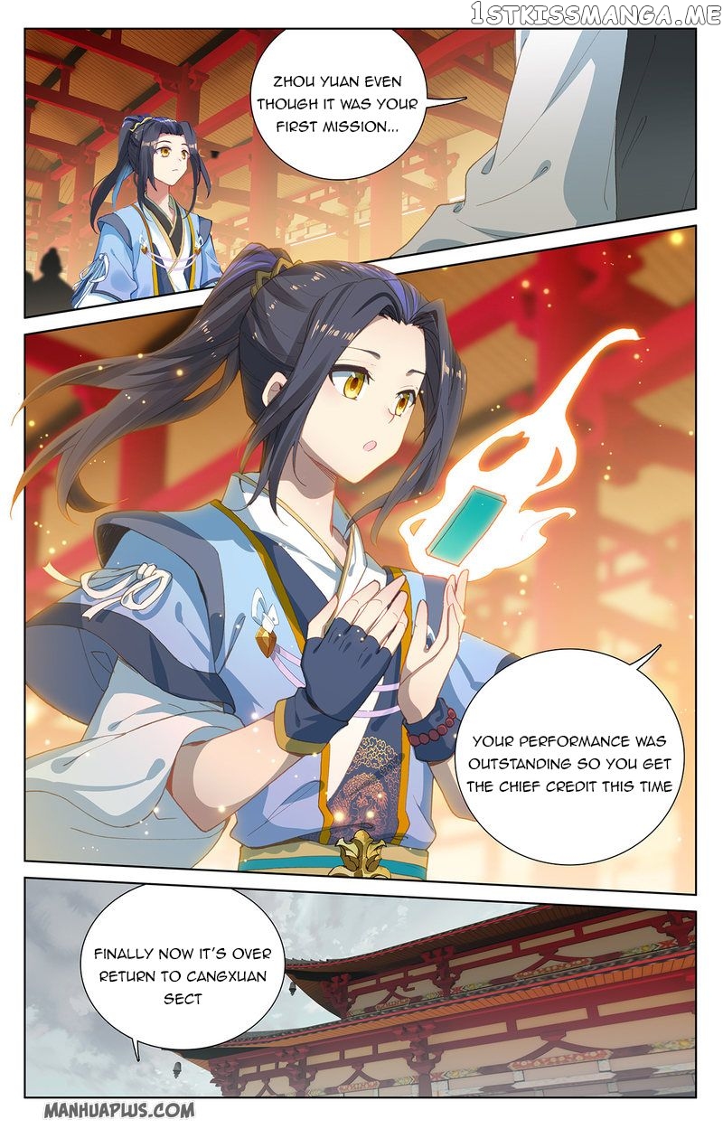 Yuan Zun Chapter 232 - page 5