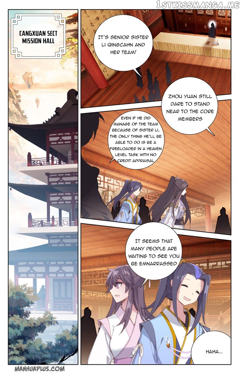 Yuan Zun Chapter 232 - page 6