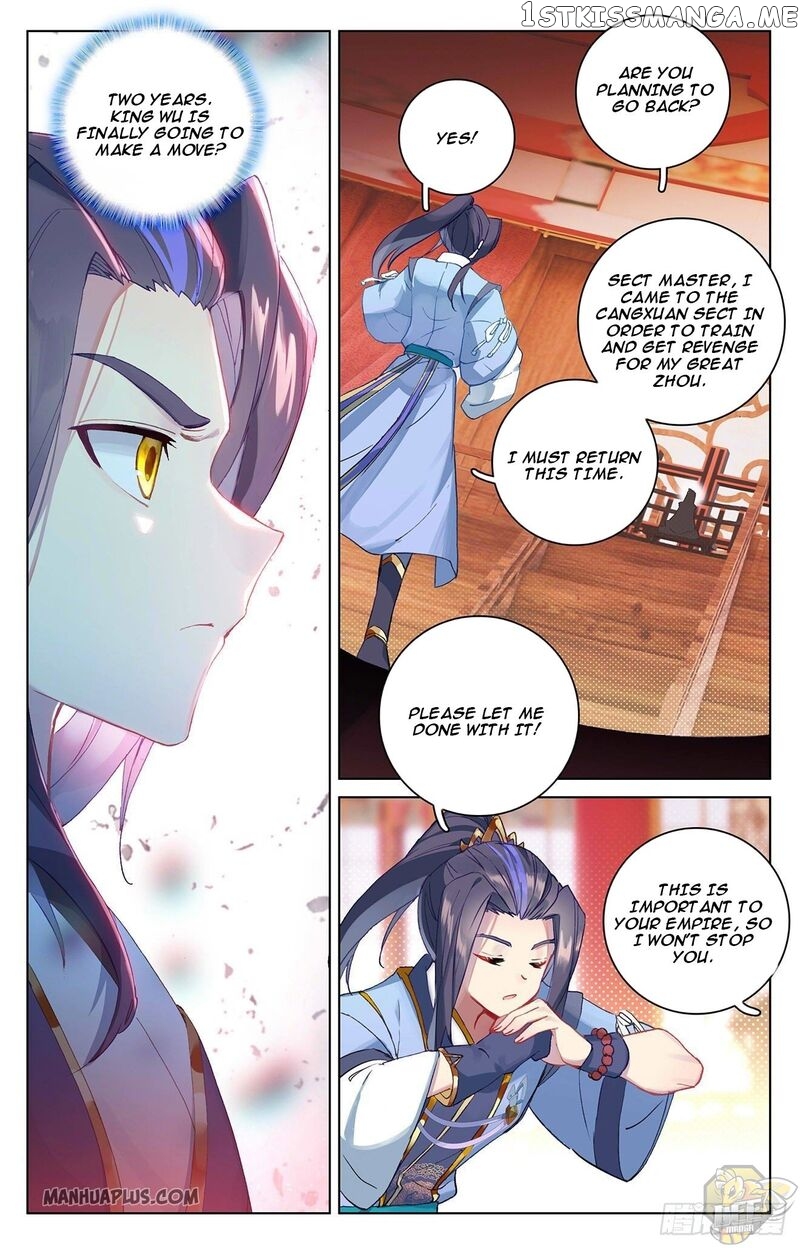 Yuan Zun Chapter 321 - page 1