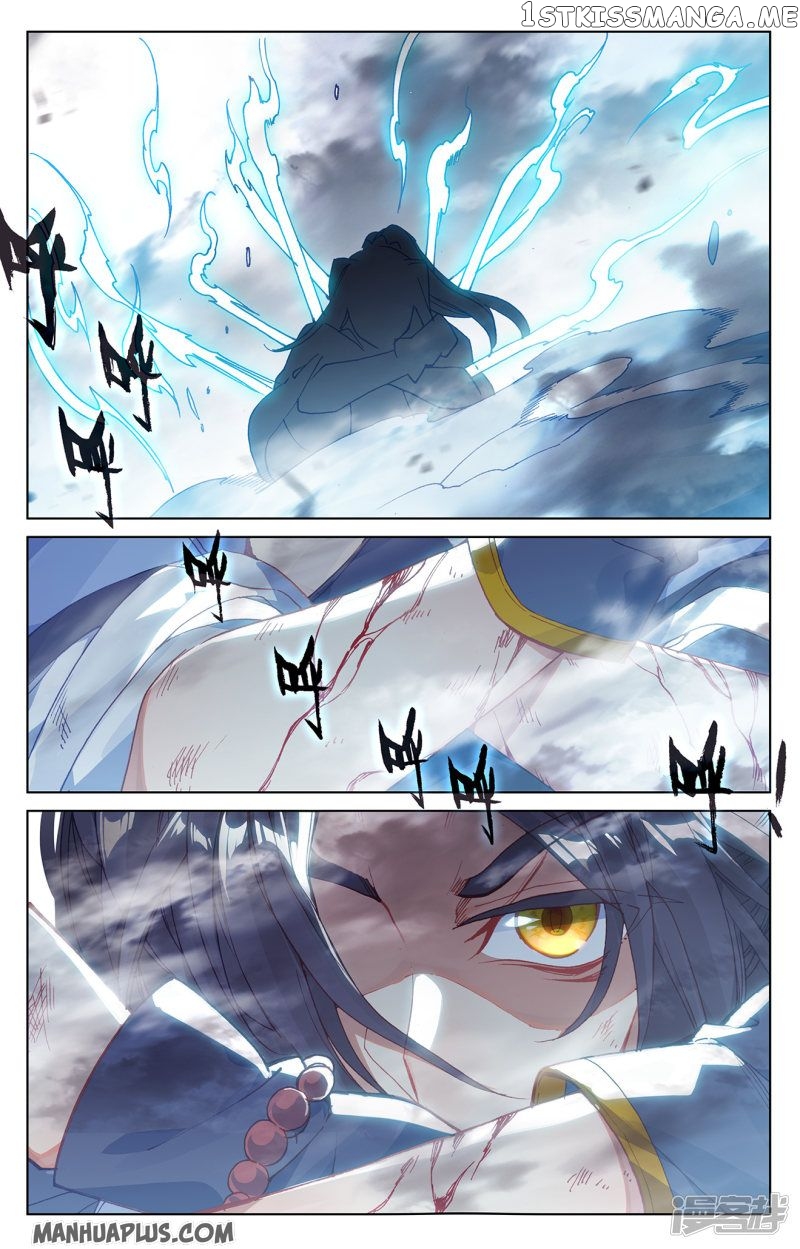 Yuan Zun Chapter 211.5 - page 1