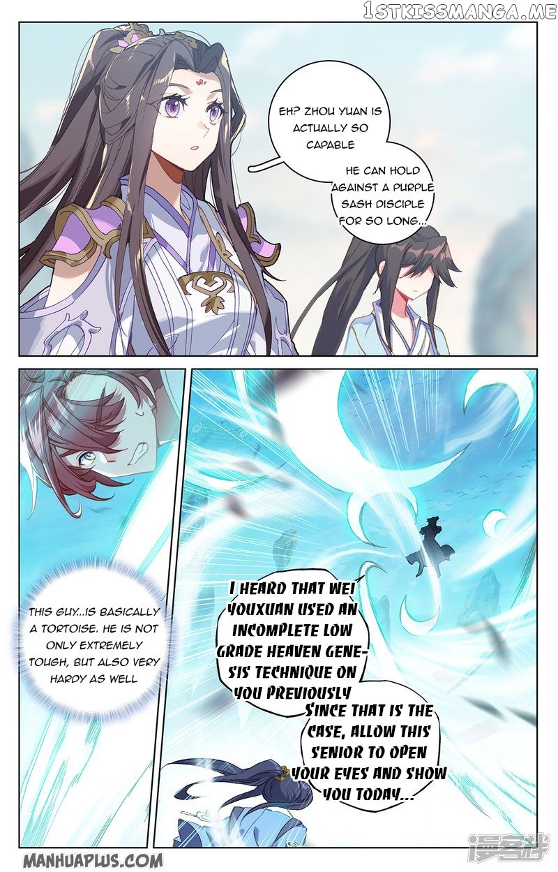 Yuan Zun Chapter 211.5 - page 8