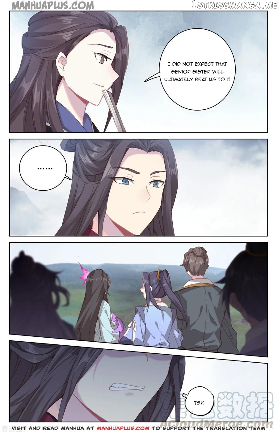 Yuan Zun Chapter 185.5 - page 6