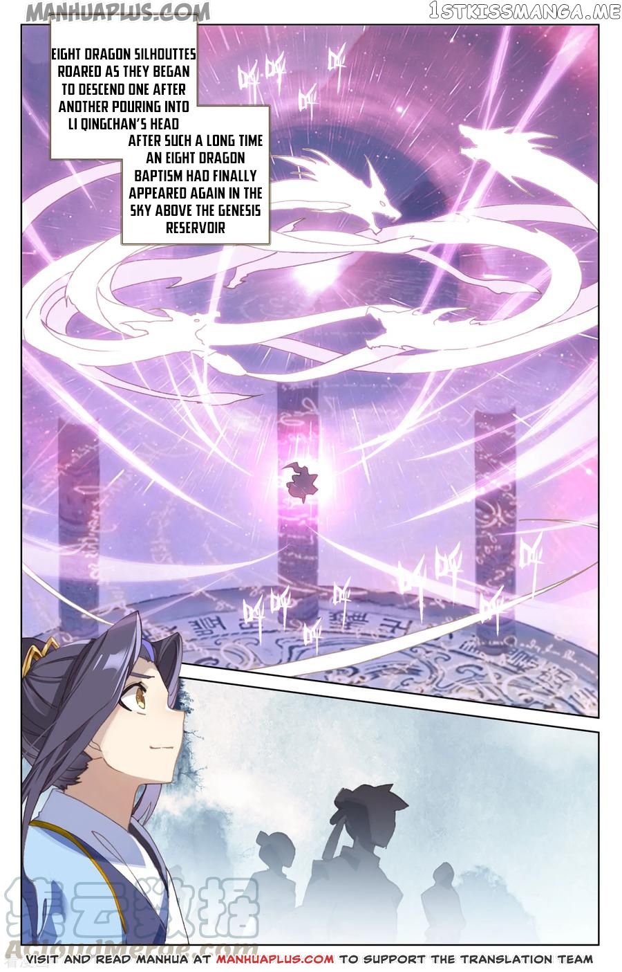 Yuan Zun Chapter 185.5 - page 8
