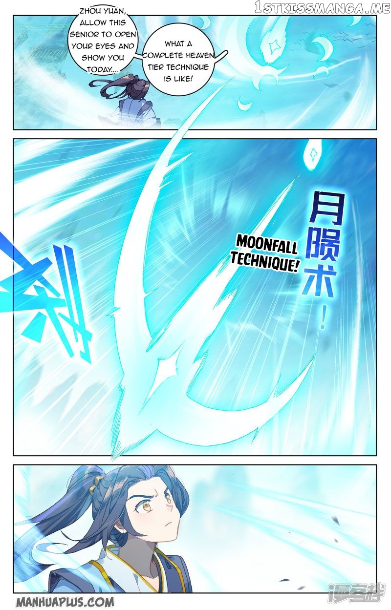Yuan Zun Chapter 212 - page 1
