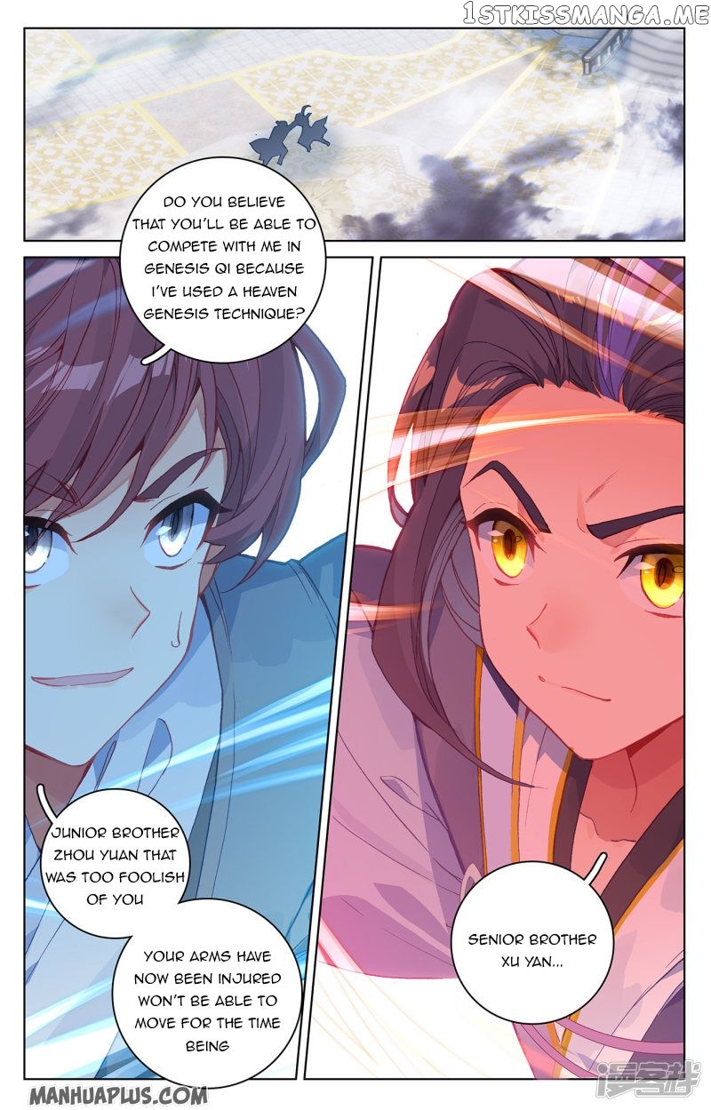 Yuan Zun Chapter 212.5 - page 1
