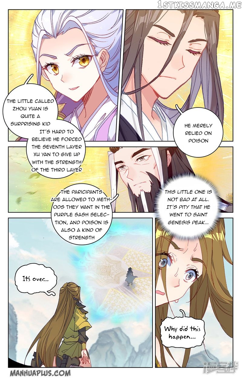 Yuan Zun Chapter 212.5 - page 6