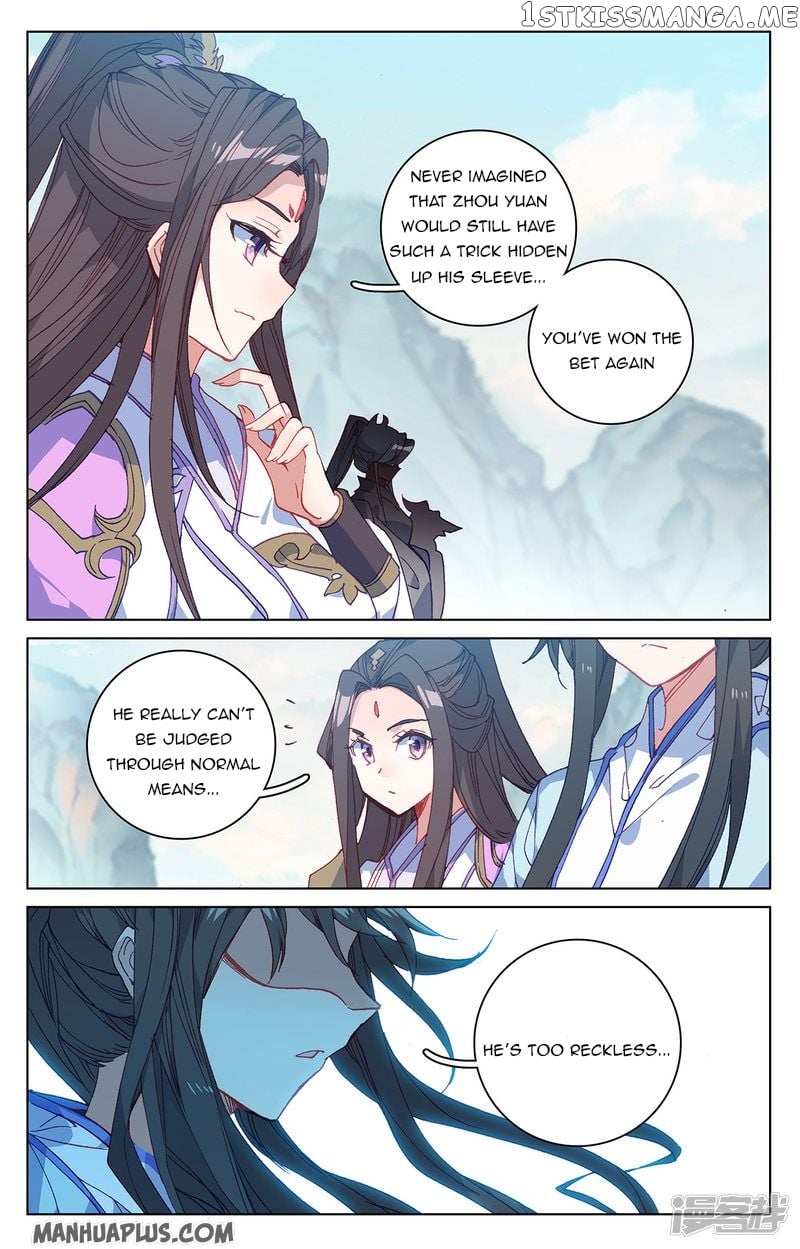 Yuan Zun Chapter 212.5 - page 7