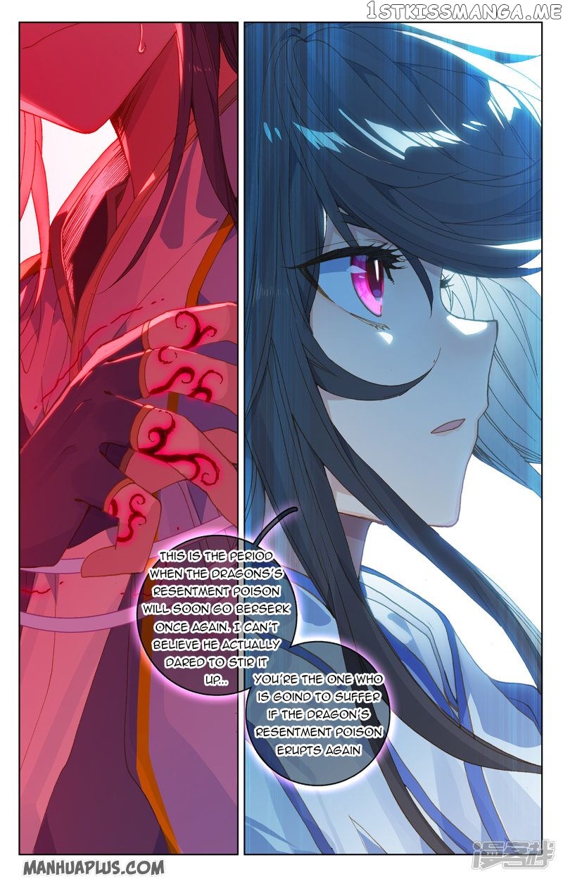 Yuan Zun Chapter 212.5 - page 8