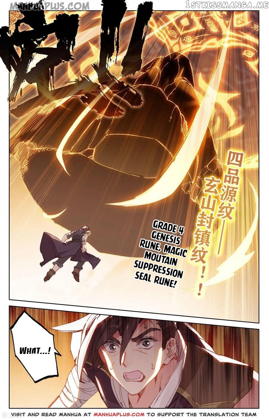 Yuan Zun Chapter 149 - page 15