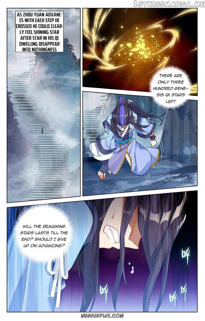 Yuan Zun Chapter 256.5 - page 2