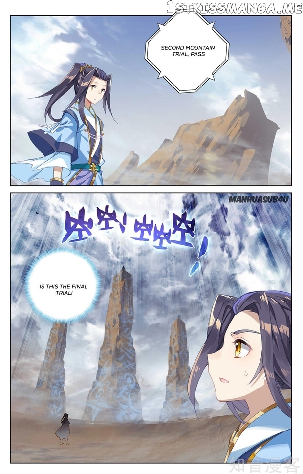 Yuan Zun Chapter 257 - page 6