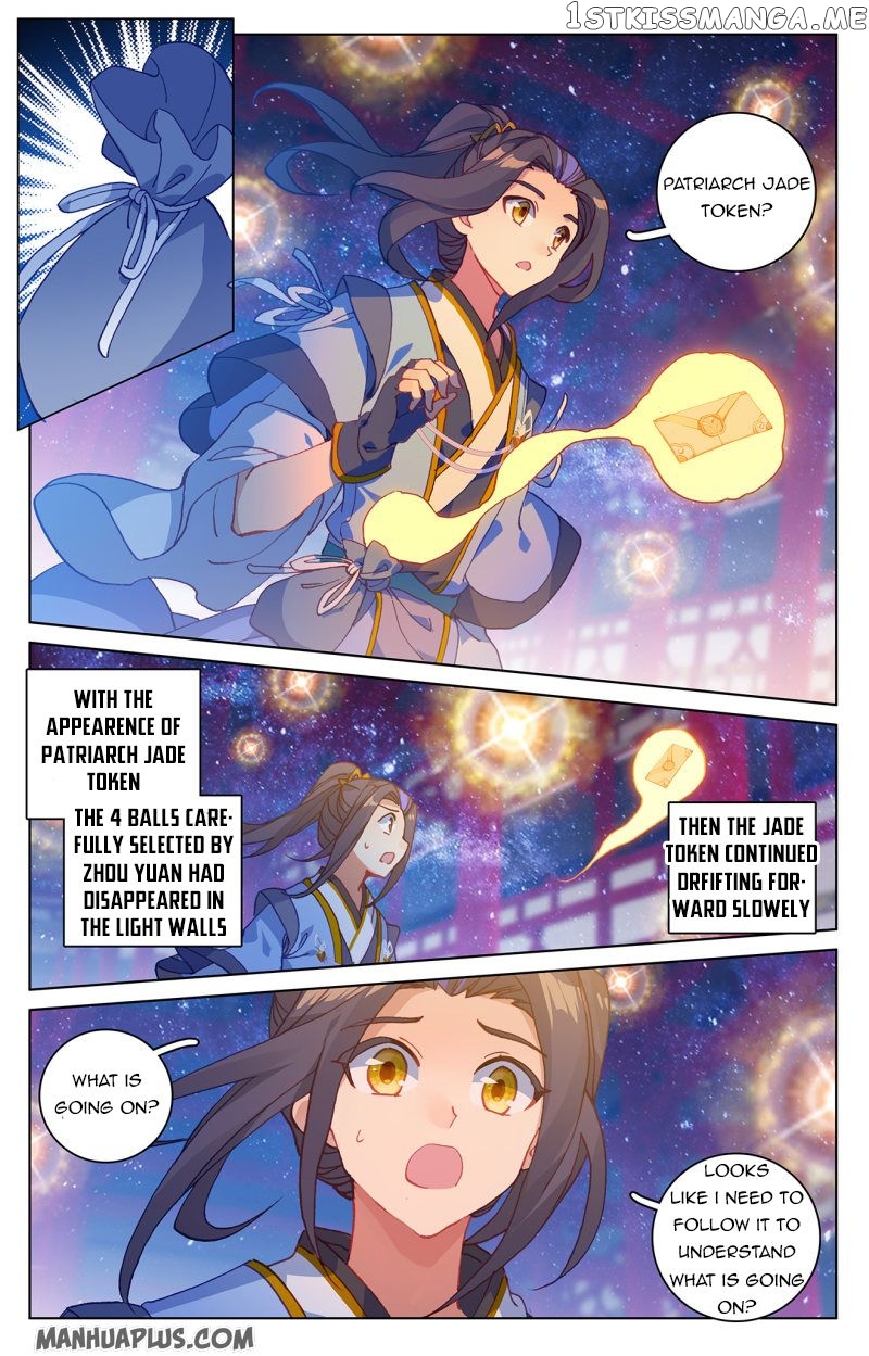Yuan Zun Chapter 214.5 - page 2