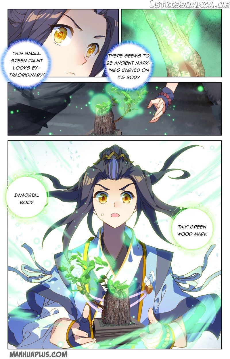 Yuan Zun Chapter 214.5 - page 5