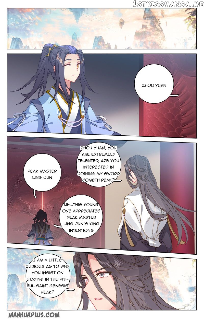 Yuan Zun Chapter 214.5 - page 7