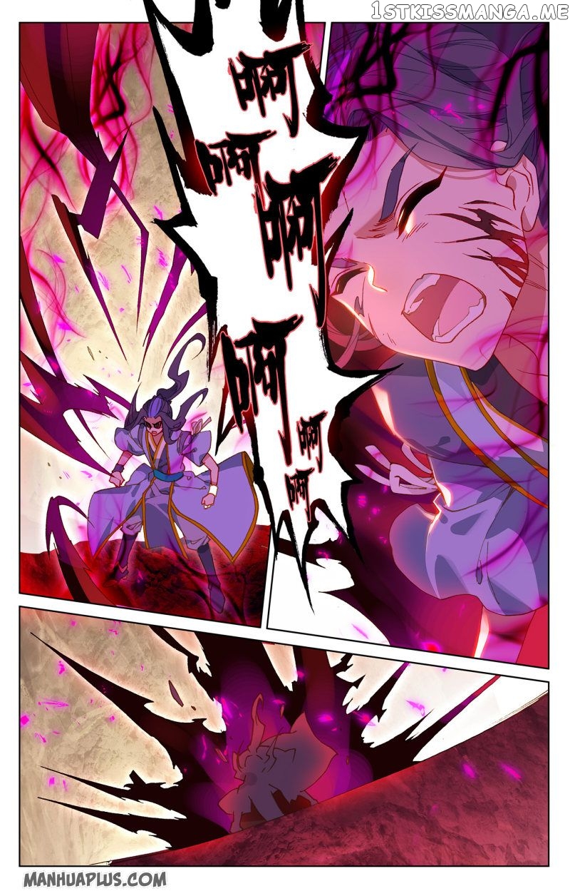 Yuan Zun Chapter 215.5 - page 7