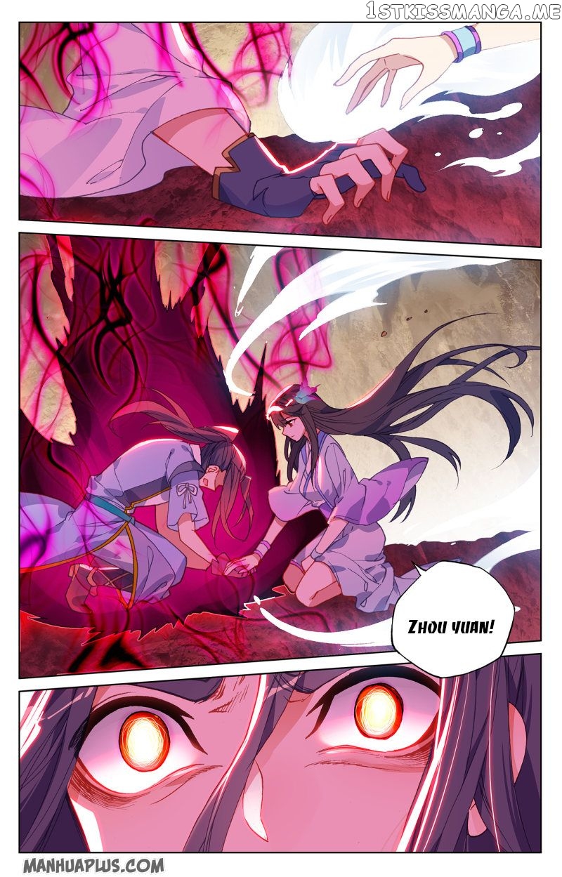 Yuan Zun Chapter 215.5 - page 8