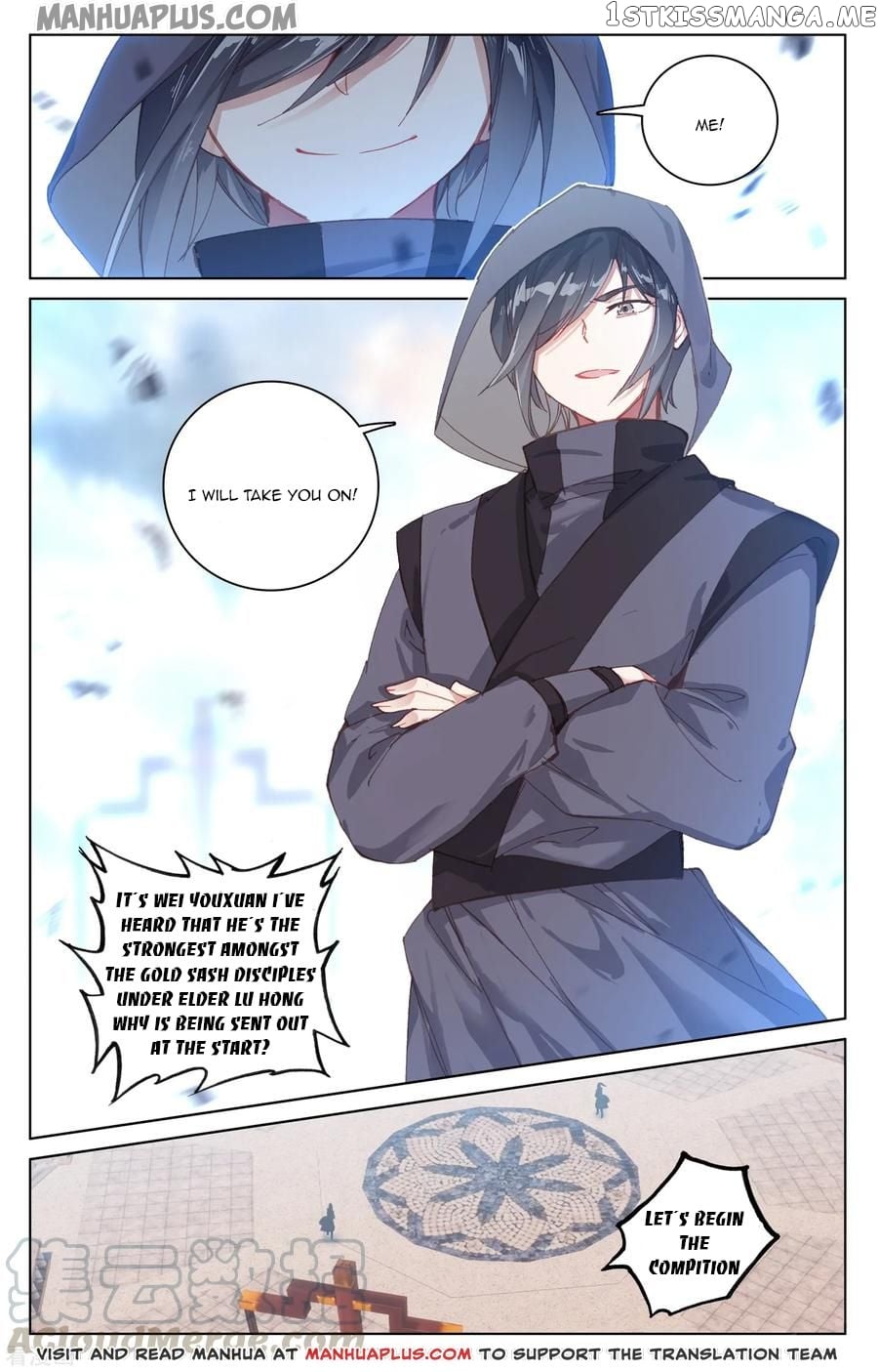 Yuan Zun Chapter 189 - page 6