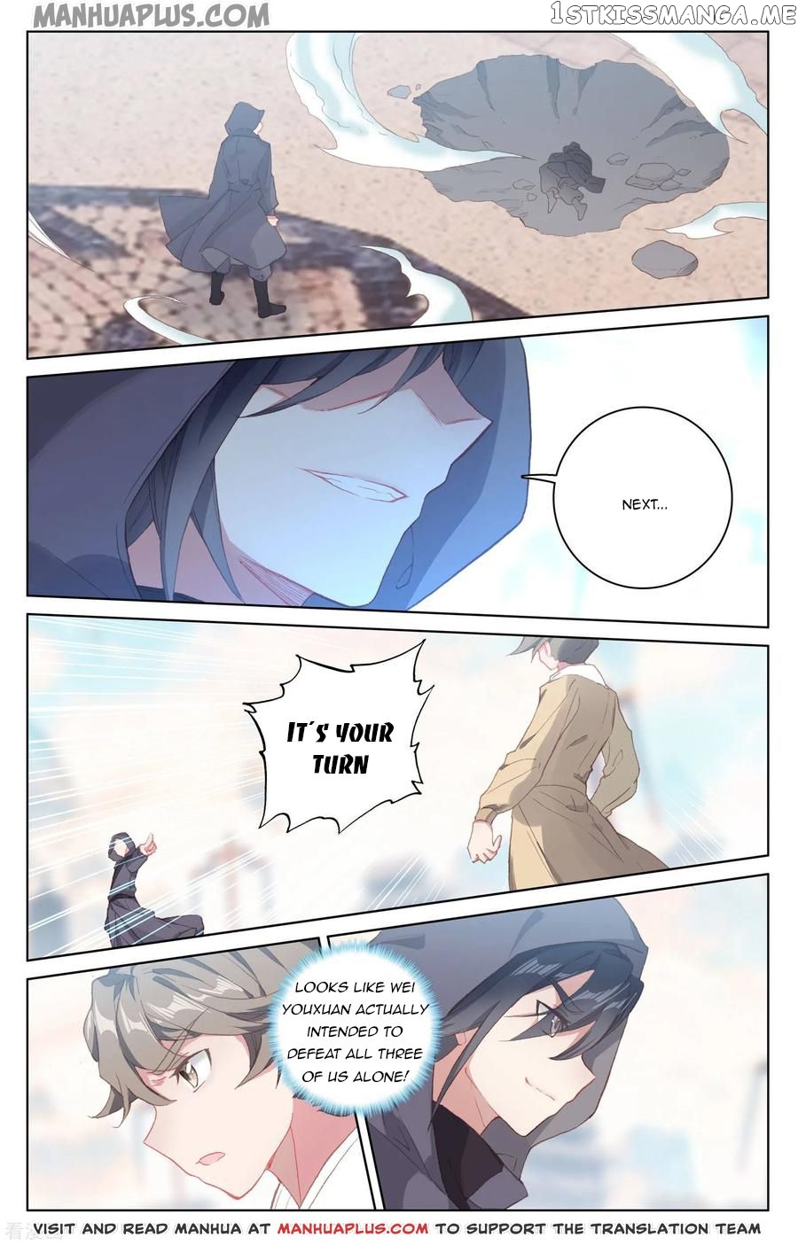Yuan Zun Chapter 189.5 - page 1