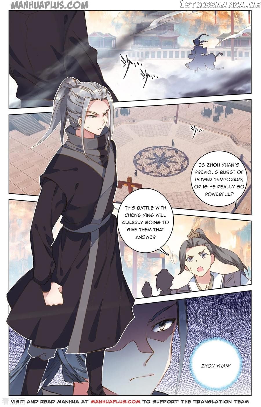 Yuan Zun Chapter 191 - page 1