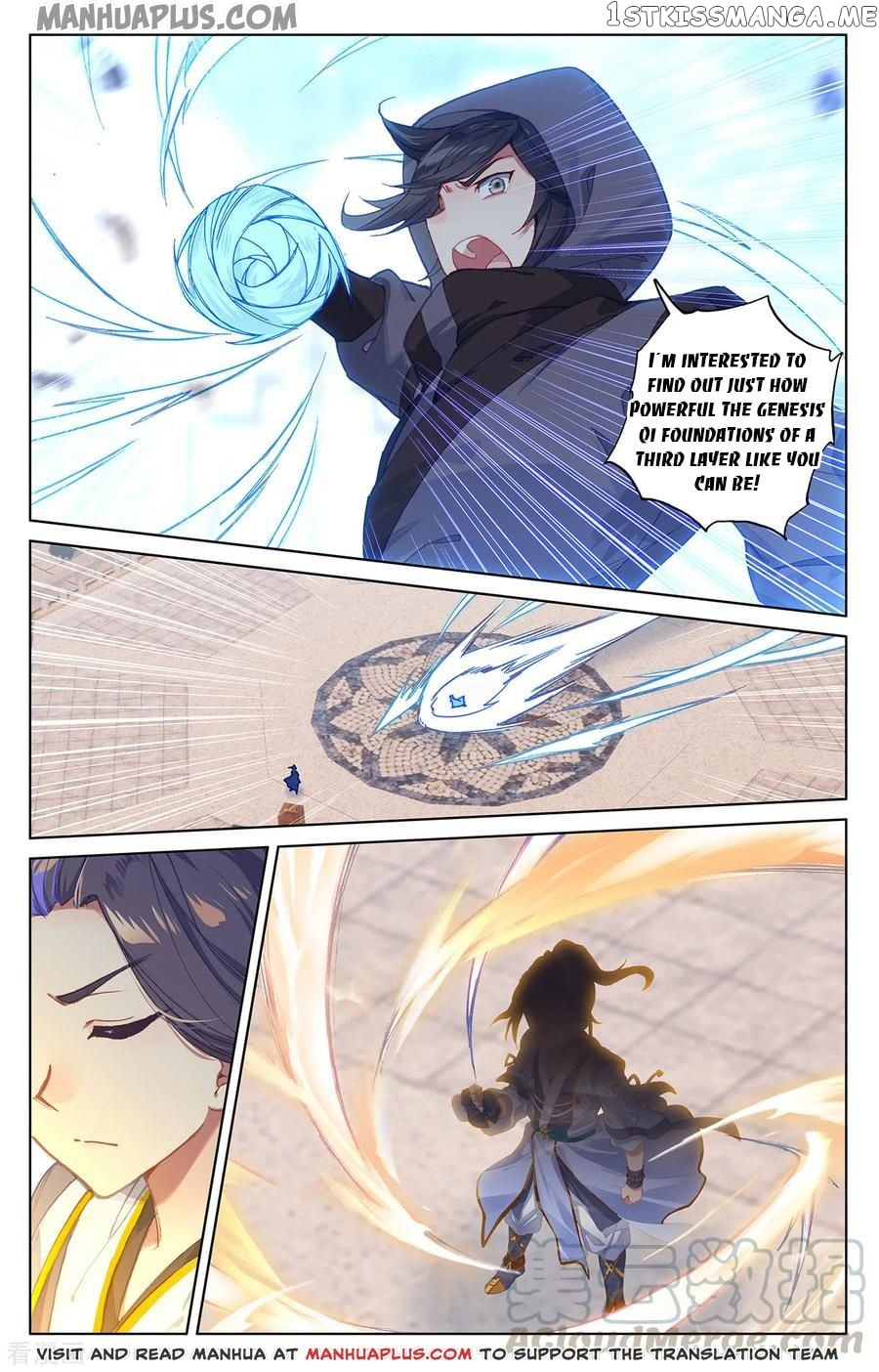 Yuan Zun Chapter 191 - page 14