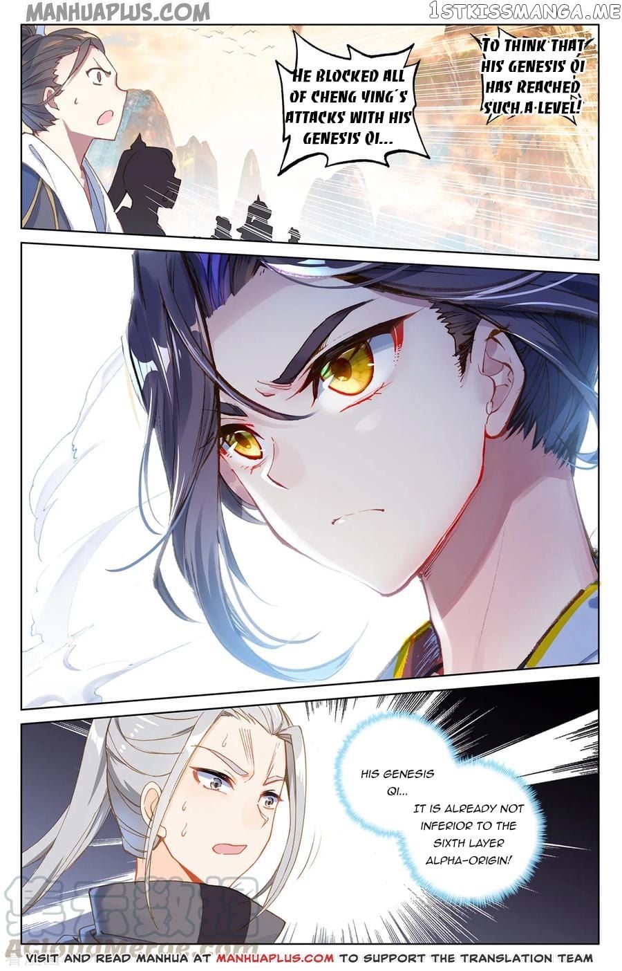 Yuan Zun Chapter 191 - page 8
