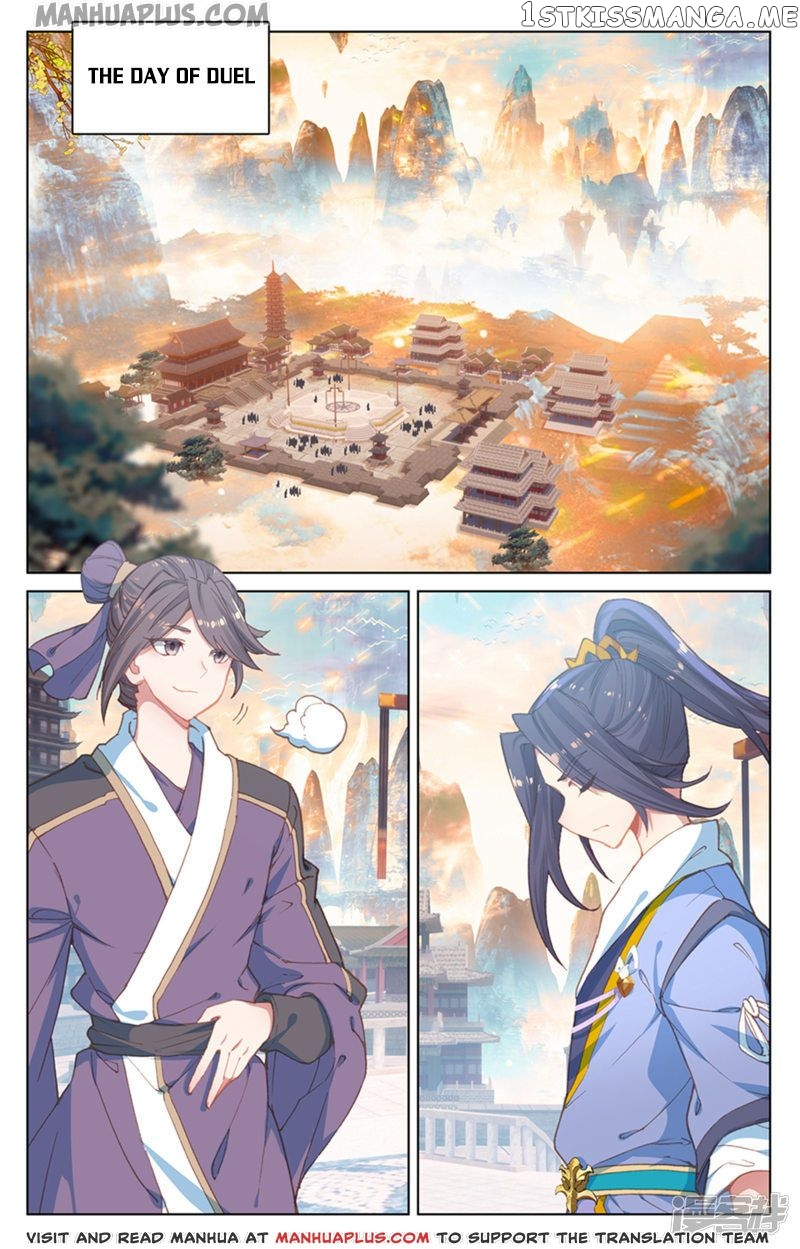 Yuan Zun Chapter 169 - page 1