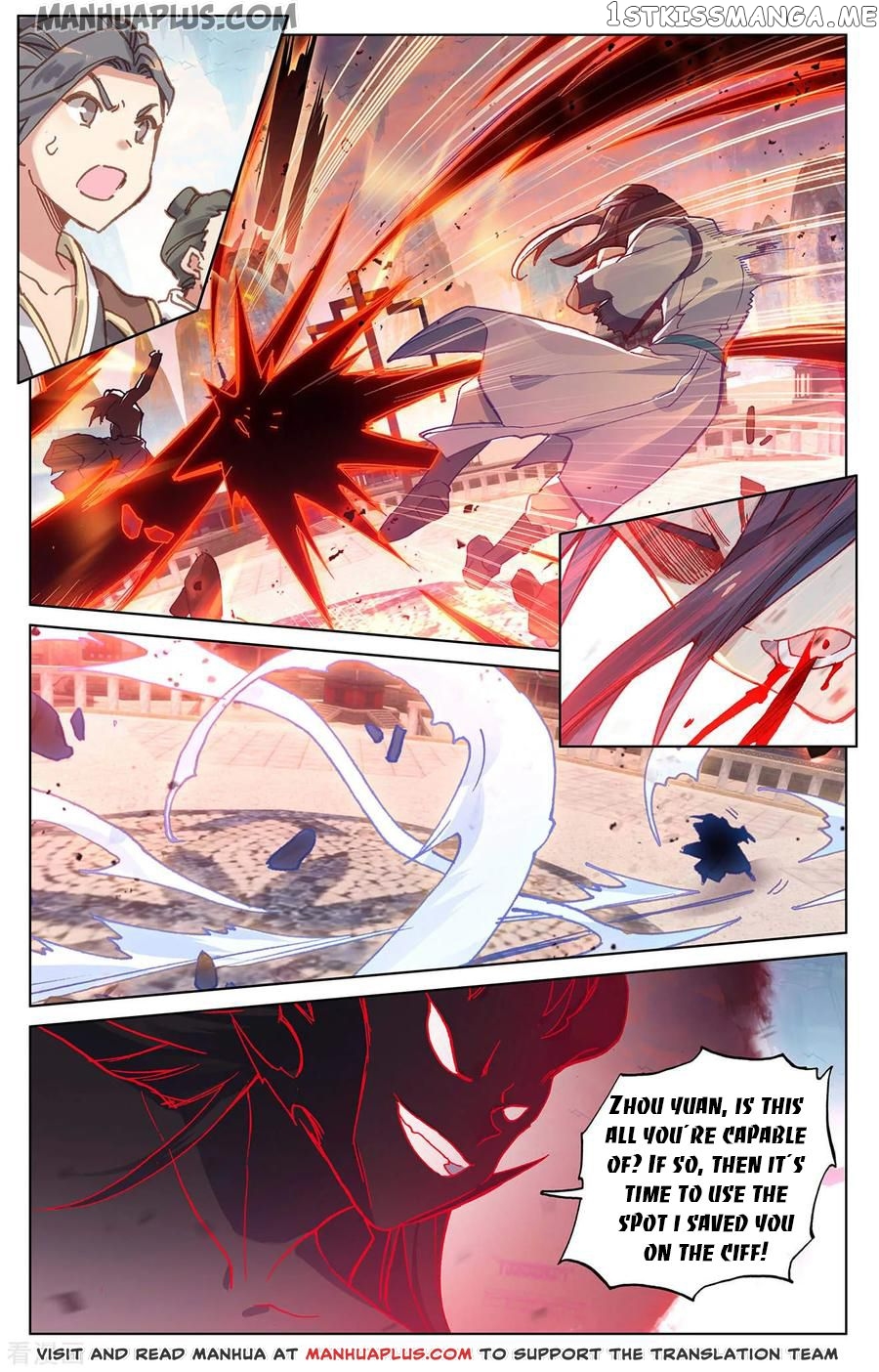 Yuan Zun Chapter 192 - page 15