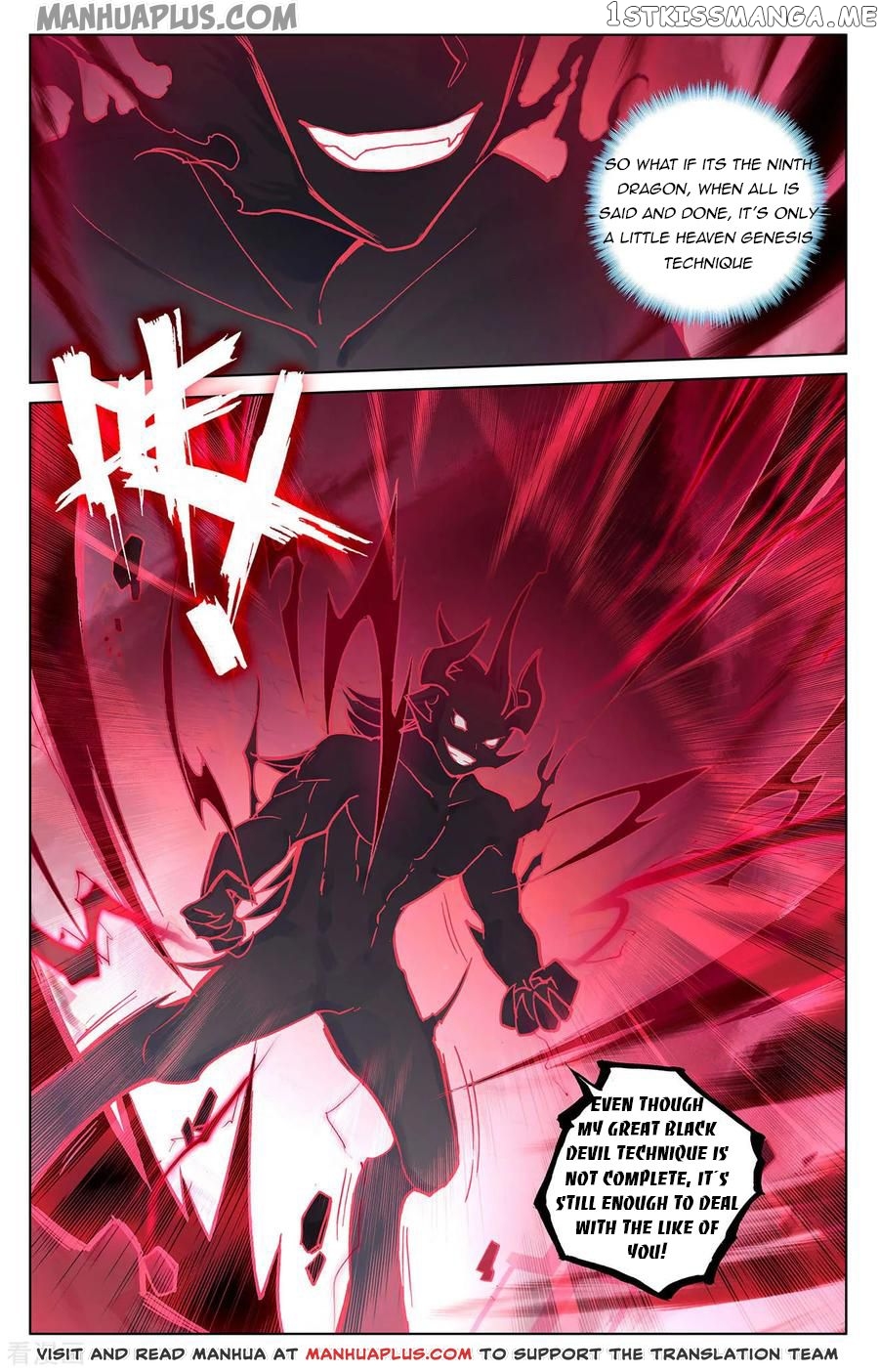 Yuan Zun Chapter 193.5 - page 1