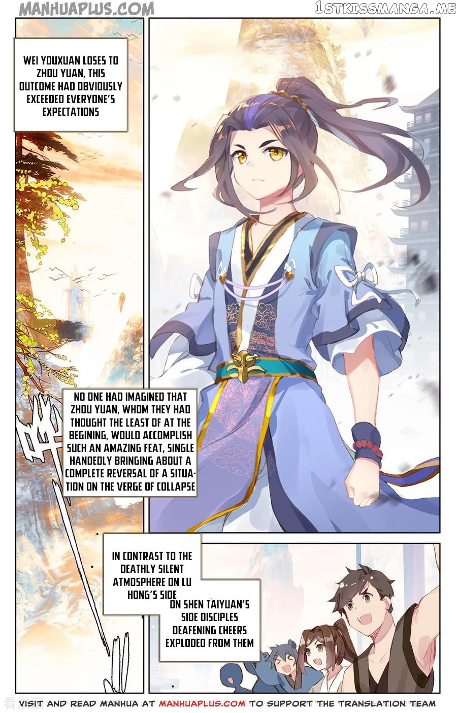 Yuan Zun Chapter 194 - page 1