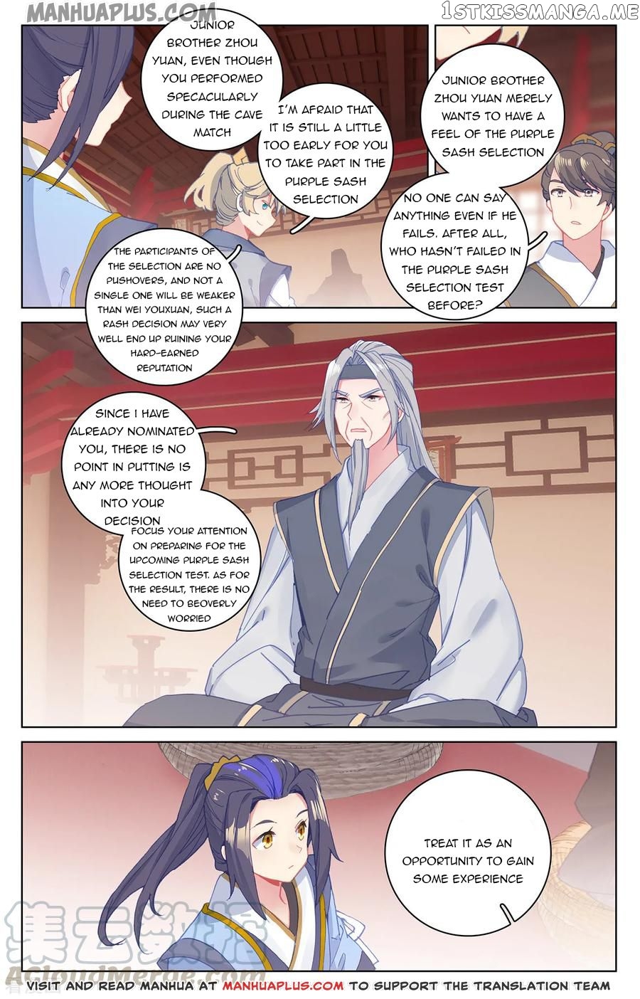 Yuan Zun Chapter 196 - page 2