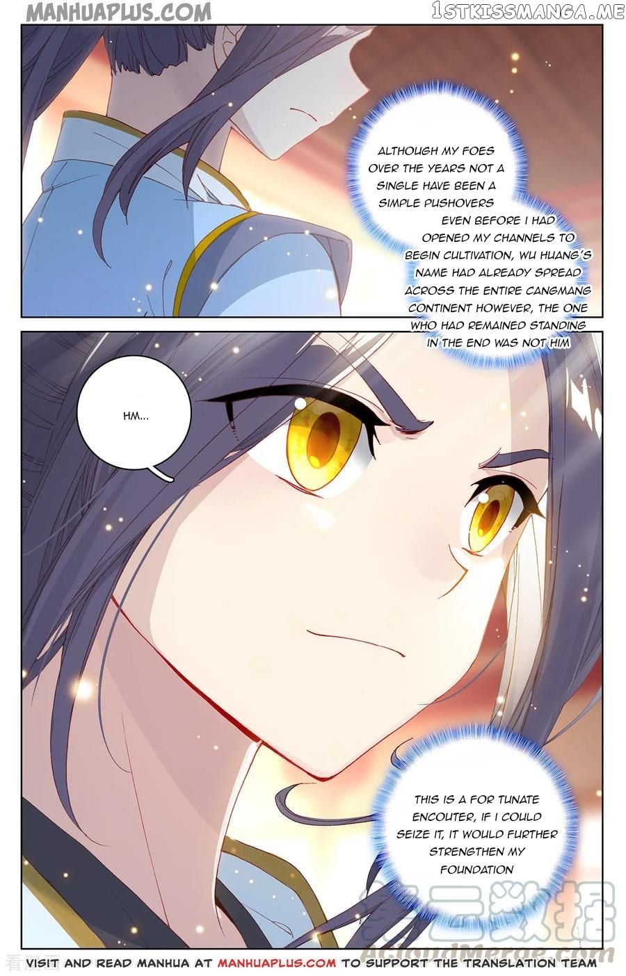 Yuan Zun Chapter 196 - page 6