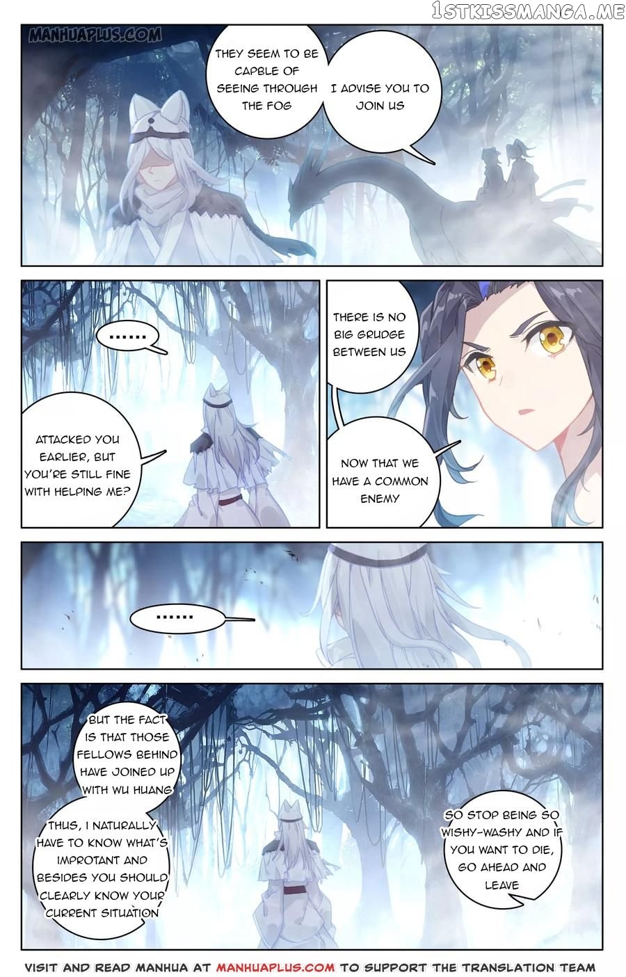 Yuan Zun Chapter 105 - page 12
