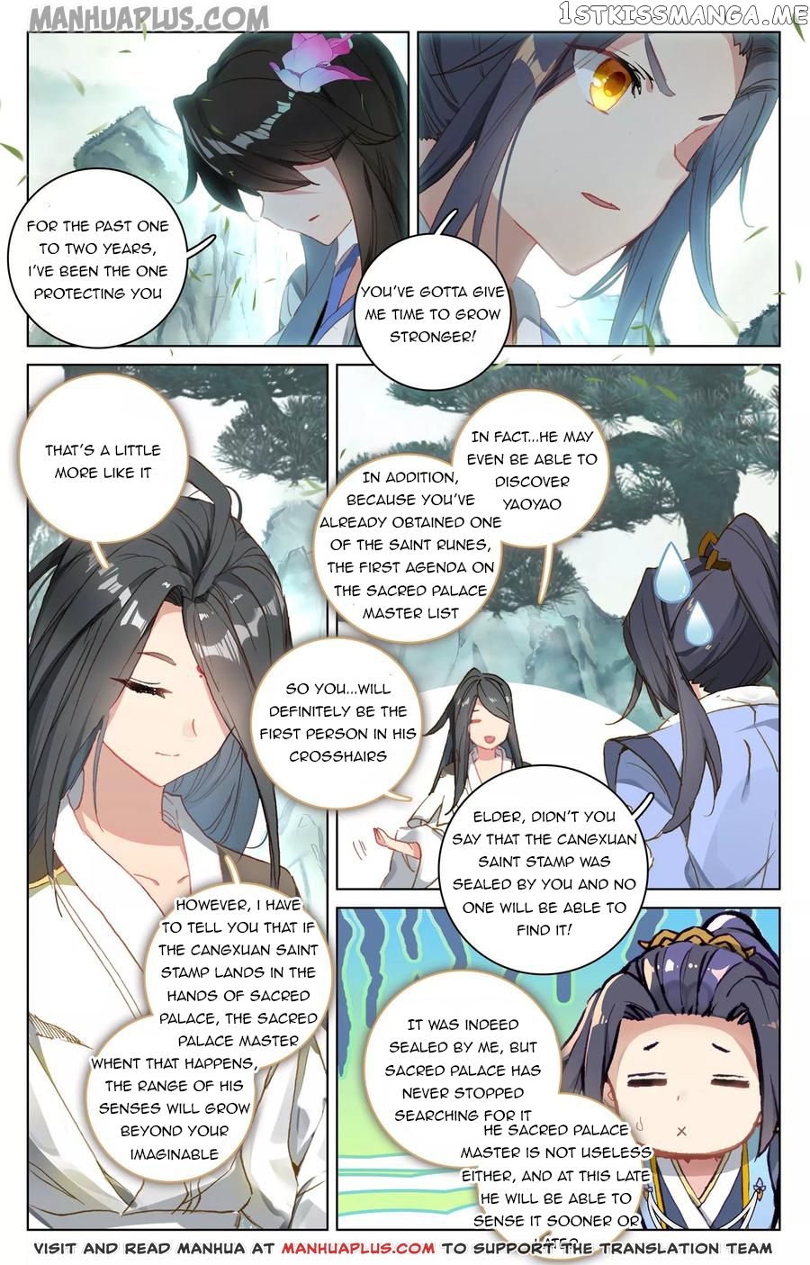 Yuan Zun Chapter 121 - page 12