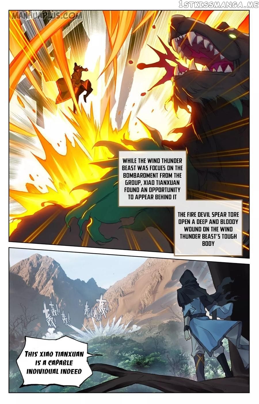 Yuan Zun Chapter 94 - page 14