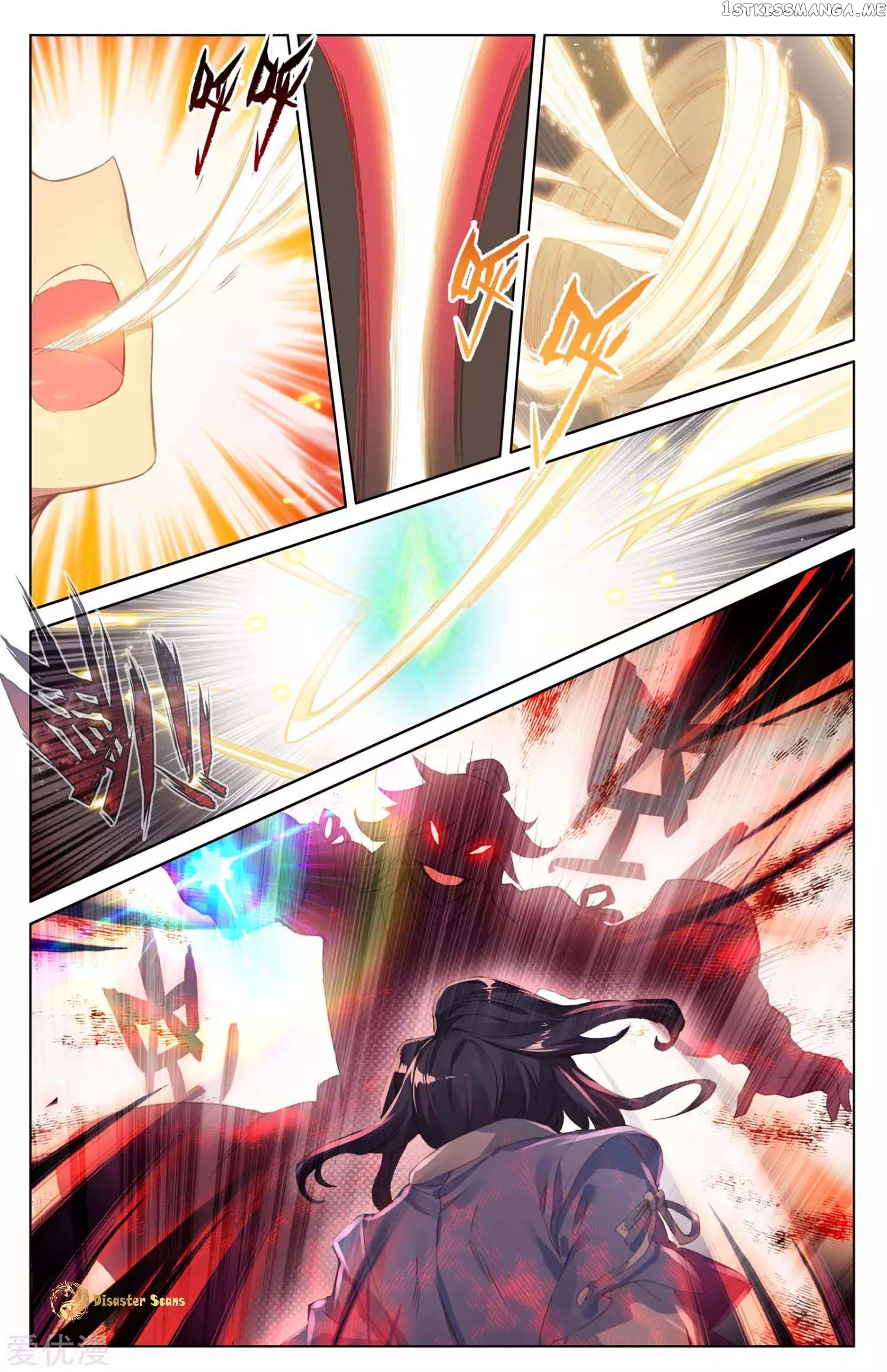 Yuan Zun Chapter 45 - page 6