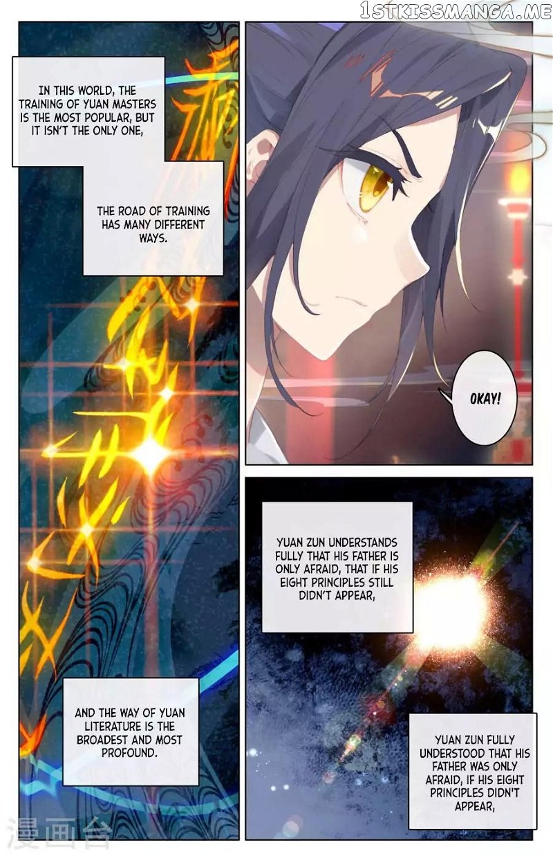 Yuan Zun Chapter 3.1 - page 11