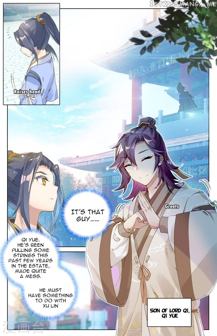 Yuan Zun Chapter 6 - page 7